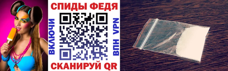 Amphetamine 97%  Купить где  Называевск 