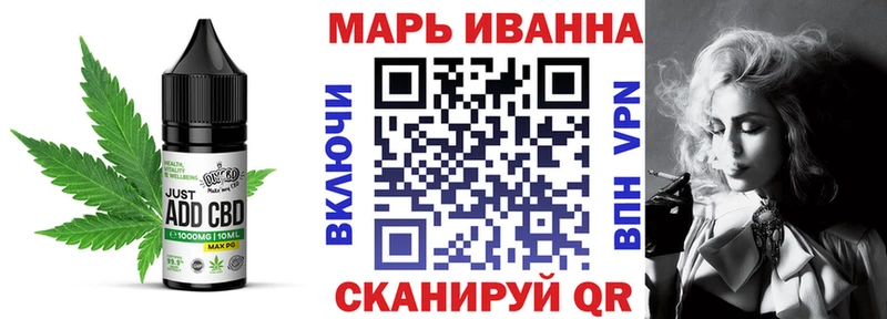 Печенье с ТГК конопля  Купить закладки  Называевск 