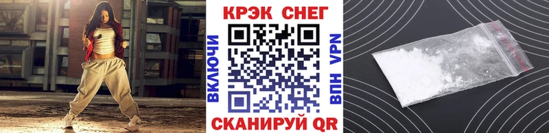 COCAIN Эквадор  Купить закладки  Называевск 