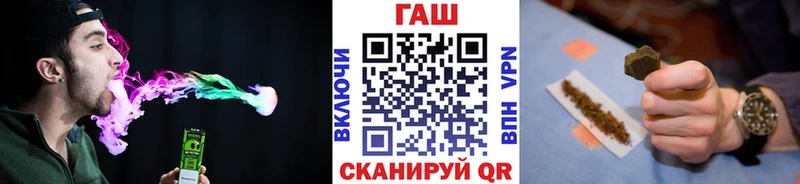Купить закладки  Называевск  Гашиш гашик 