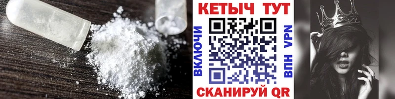Купить  Называевск  Кетамин ketamine 