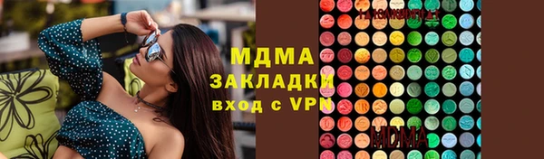 COCAINE Красноперекопск