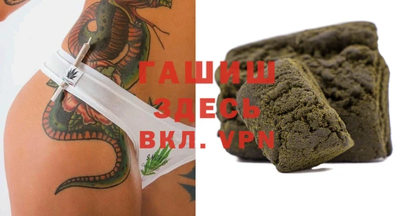 COCAINE Красноперекопск