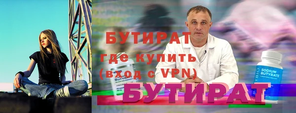 мяу мяу мука Краснотурьинск