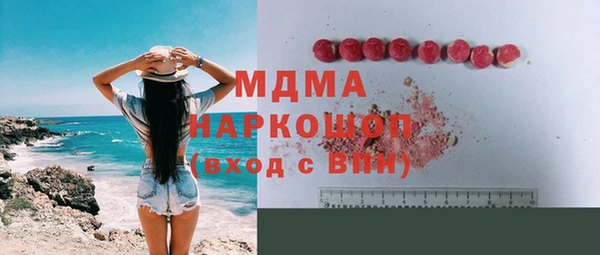 мяу мяу мука Краснотурьинск