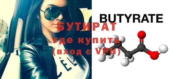 мяу мяу мука Краснотурьинск