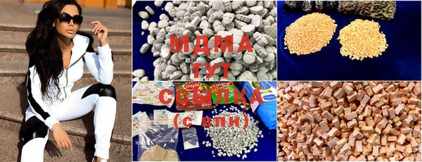 COCAINE Красноперекопск