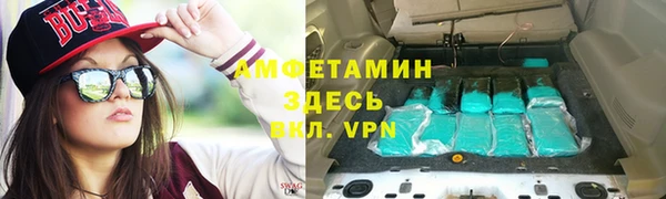PSILOCYBIN Краснослободск