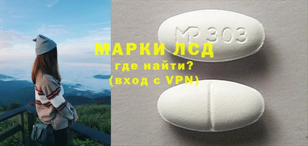 COCAINE Красноперекопск