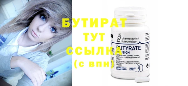 мяу мяу мука Краснотурьинск