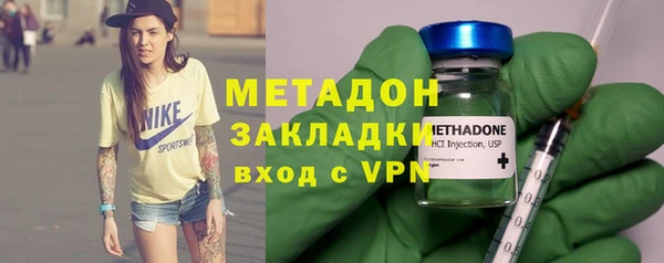 мяу мяу мука Краснотурьинск