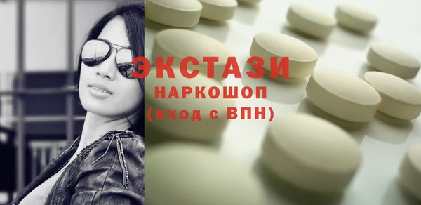 COCAINE Красноперекопск