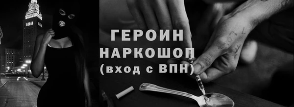 COCAINE Красноперекопск