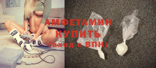 COCAINE Красноперекопск