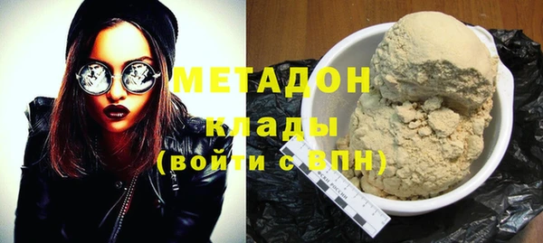 мяу мяу мука Краснотурьинск