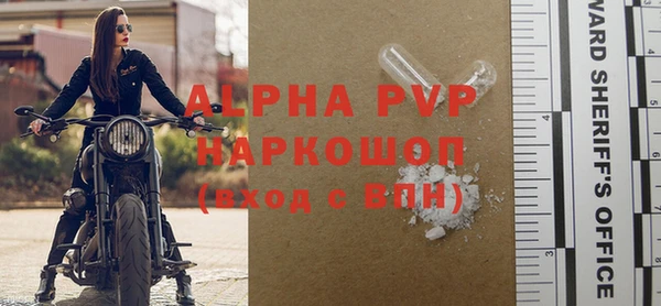 мяу мяу мука Краснотурьинск