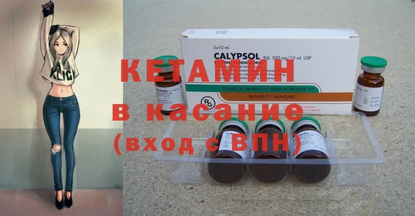 мяу мяу мука Краснотурьинск