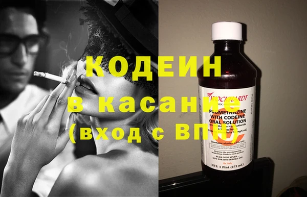 мяу мяу мука Краснотурьинск