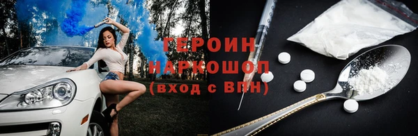 COCAINE Красноперекопск