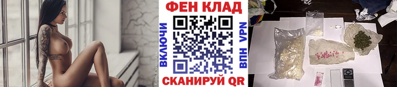Метамфетамин мет  Купить закладки  Называевск 