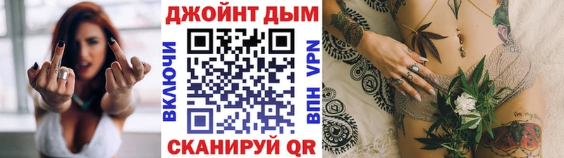 Конопля планчик  Купить закладки  Называевск 